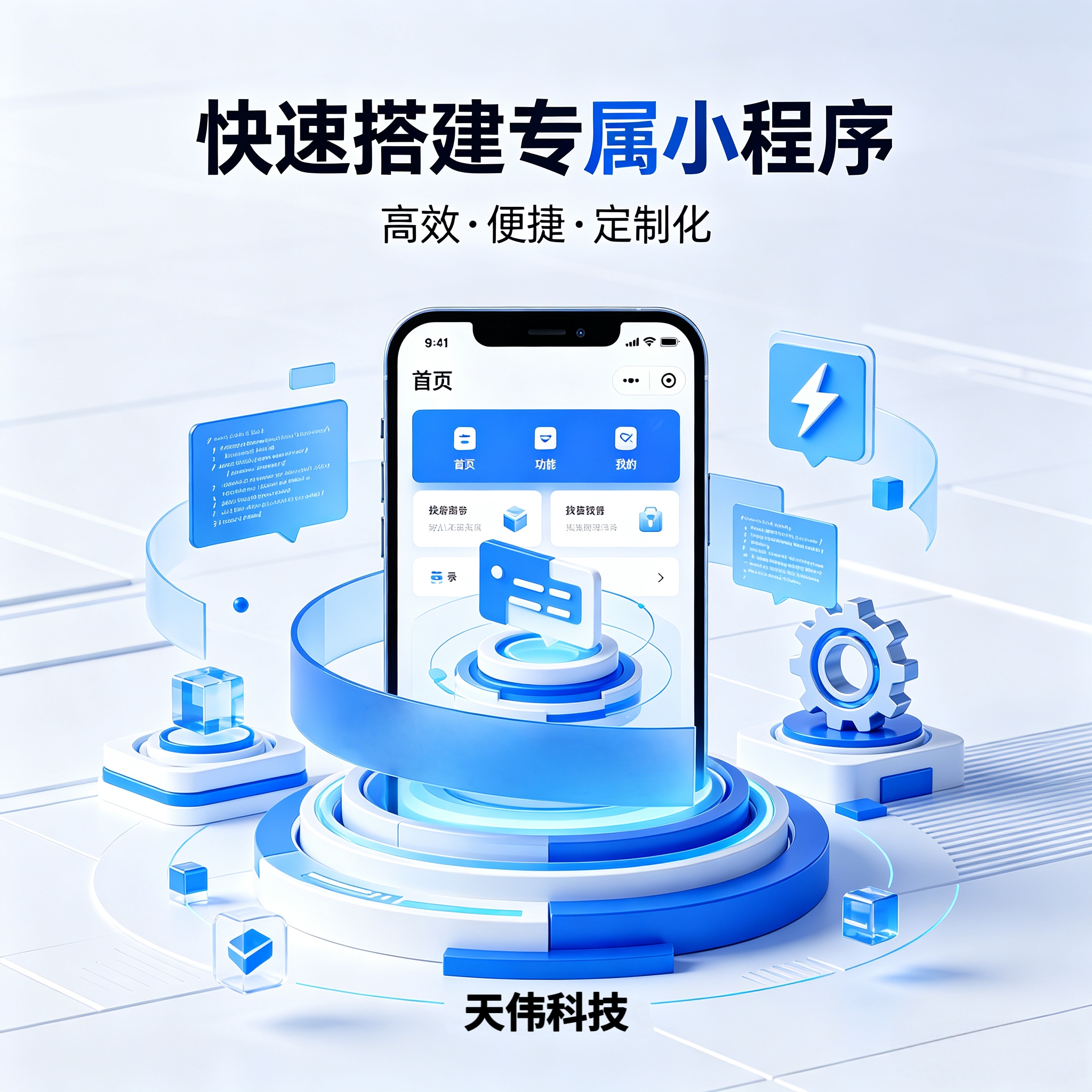 数据分析系统
